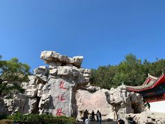 -威海华夏城景区