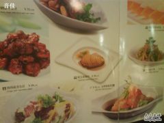 DSC04513-廊亦舫Lang Yi Fang Restaurant(金桥店)