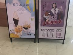 -喜茶(永旺梦乐城店)