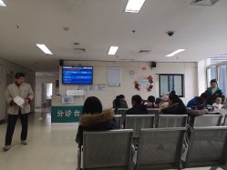 -西安市儿童医院门诊