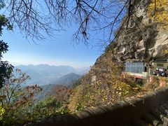 -大慈岩风景区