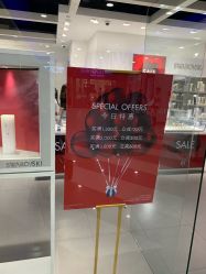 -SWAROVSKI(燕莎奥特莱斯店)