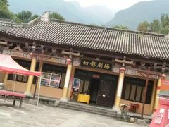 -天龙八部武侠城