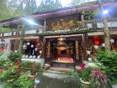 -青城甲(青城山店)