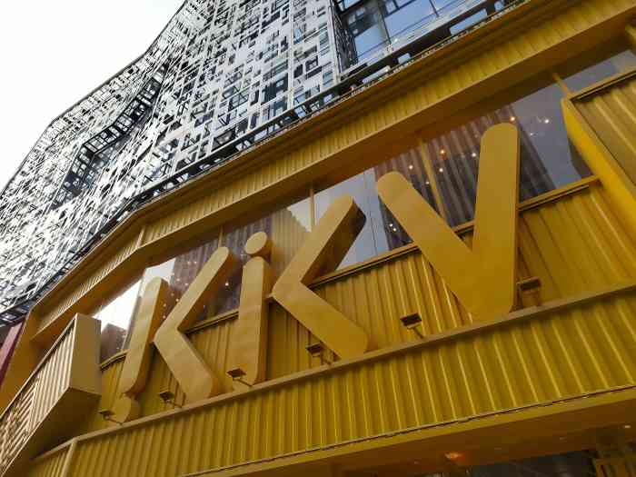 kkv(武汉楚河汉街主力店)-"[调皮]每次吃完饭都会去逛一逛,商品种类.