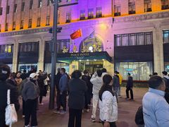 -上海和平饭店 Fairmont Peace Hotel