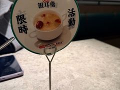 -留半山·香港食堂(啦啦宝都店)