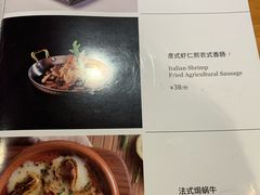 菜单-新贝乐意大利餐厅(苏州中心店)