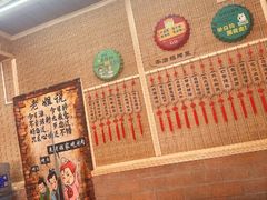 -老姐石板烧烤+铜炭火锅(总店)