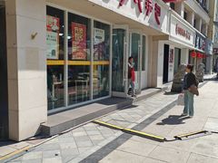 -百年尹氏汤包(湖南路狮子桥店)