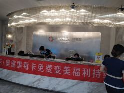 -深圳阳光医疗美容