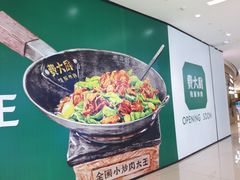 -首开·龙湖成都西宸天街
