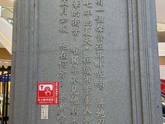 -吾悦广场(南京鼓楼店)