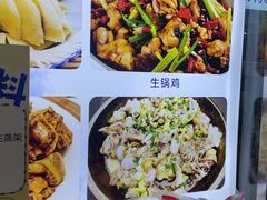 -古榕农庄·桑拿簸箕菜·招牌泥焗鸡(清远长隆店)
