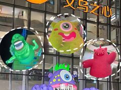 -义乌之心城市生活广场