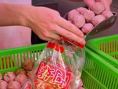 -阿娟牛肉丸·手打牛肉丸·现做现卖