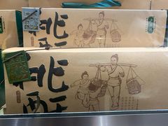 -泸溪河桃酥(秦淮夫子庙一店)