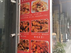 -518豆腐干(总店)