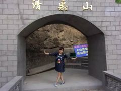 -野三坡清泉山风景区