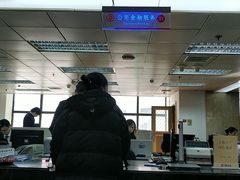 -中国银行(辽宁省分行营业部)