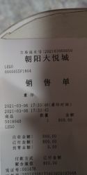 -乐高授权专卖店(朝阳大悦城店)