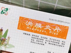 -沈阳市骨科医院