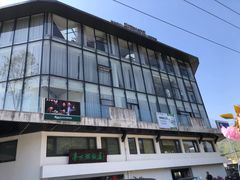 -亭下湖饭店(康岭店)