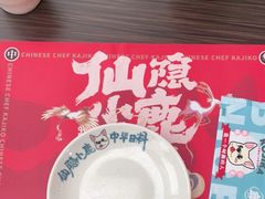 -仙隐小鹿中华料理(南宁万象城店)