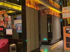 -星聚会KTV(苏州尹山湖歌林公园店)