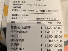 -清真吐鲁番餐厅(牛街店)