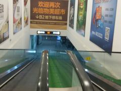 -家乐福南翔店停车场