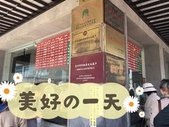-陆稿荐观前街店