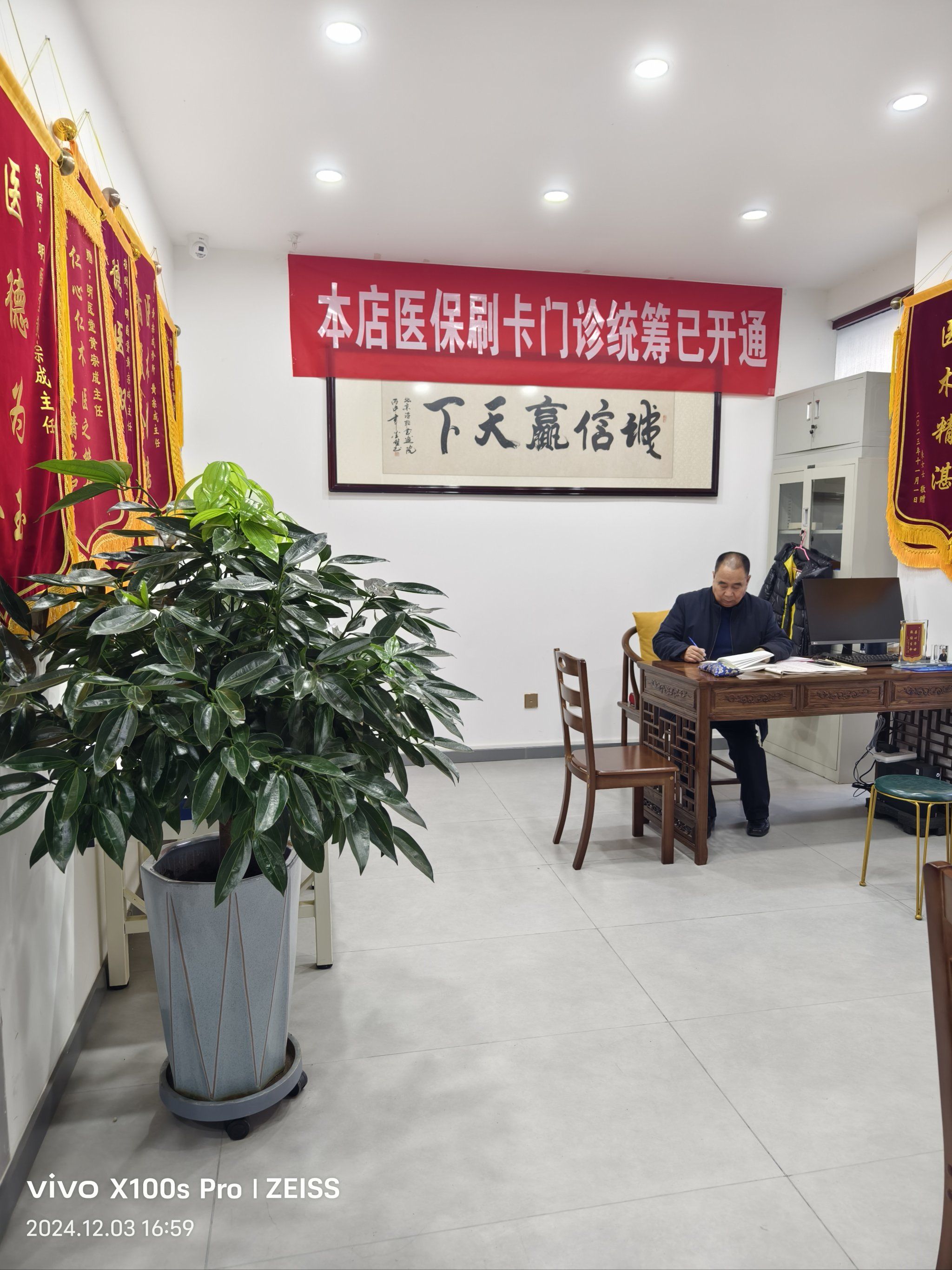 北京西苑中医院延庆区黄牛挂号，检查住院办理一条龙服务的简单介绍