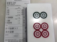 -成都你六姐·牛肉冒菜·麻辣香锅(长泰广场店)