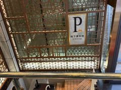 -天源宝石浴宫(和平店)