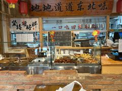-聚合鑫东北熏酱熟食麻辣面(长阳店)