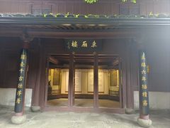 -宁波市保国寺古建筑博物馆