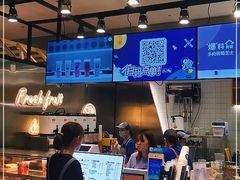 -茶百道(SKLP新光里+店)