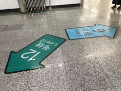 -嘉善路(地铁站)