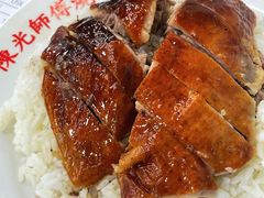 -陈光记烧腊店(罗保博士街店)