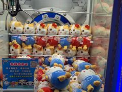 -天空之城动漫电玩世界(路劲又一城店)