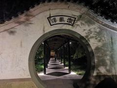 -走马楼饭庄(慈城古县城店)