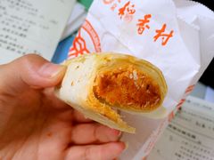 -北京稻香村(通州领展广场店)