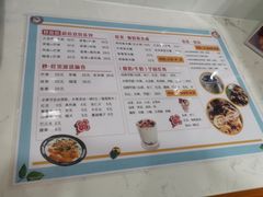 菜单-国中·炒酸奶(龙湖房山天街店)