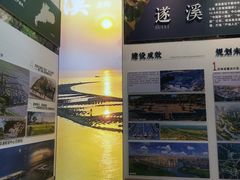 -广州市城市规划展览中心