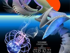 -时代美术馆-成都馆