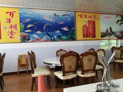 -南海渔家•海鲜•正宗海南菜(海棠湾店)