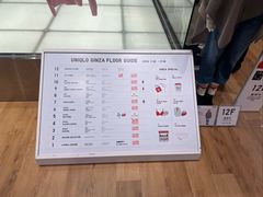 -优衣库(银座店)