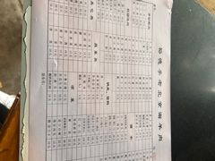 -裕德孚·非遗手切涮羊肉(东直门内大街店)