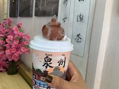 -一杯潮茶(西街店)